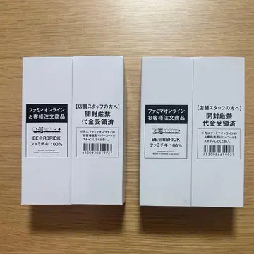 BE@RBRICK 파미치키 100% 미개봉 온라인 한정판 2개 세트