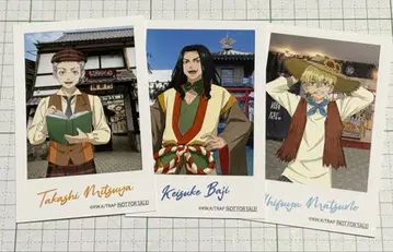 도쿄 리벤저스 미츠야 바지 마츠노 카드