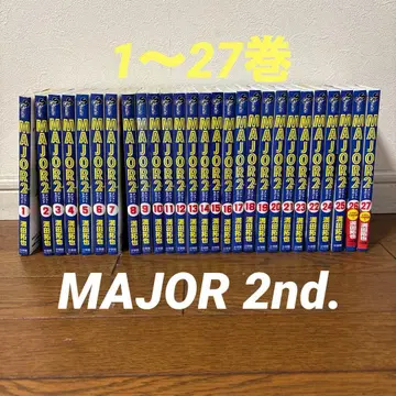 MAJOR 2nd. MAJOR2 메이저2 1~27권