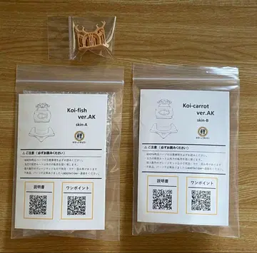 잉어표 AKG28 잉어 & 잉어 당근