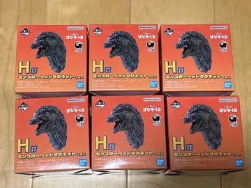 [ 새상품 ] 제일복권 고질라-1.0 H상 몬스터 헤드 마그넷 컴플리트