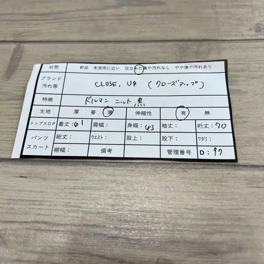 11번째 상품 이미지