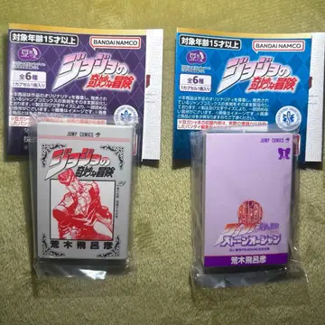 콩가샤본 죠죠의 기묘한 모험 가챠가챠 캡슐 토이