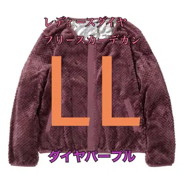 워크맨 여성용 다이아 플리스 가디건 퍼플 LL