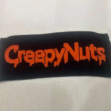 크리피넛 타월 로고 라이브 페스티벌