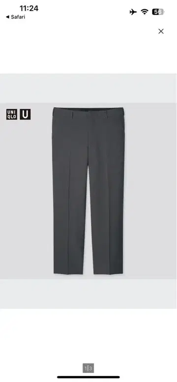 UNIQLO U 레귤러 핏 테이퍼드 팬츠 다크 그레이