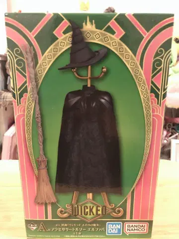 위키드 제일복권 A상