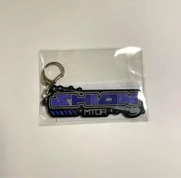 메토라 신온 윈터 러버 키링