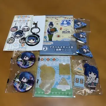 유루캠 시마 린 세트