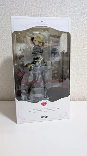 미야모토 프레데리카 프레 드 라 모드 Ver. 1/7 스케일 피규어