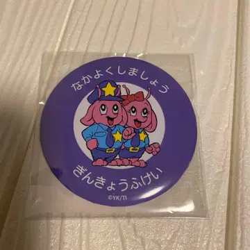 은하특급 밀키웨이 캔 거울 포피군A