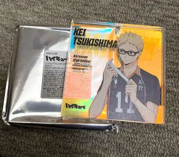 하이큐 운세 BIG 오로라 블로키 쇼와노트 츠키시마 케이