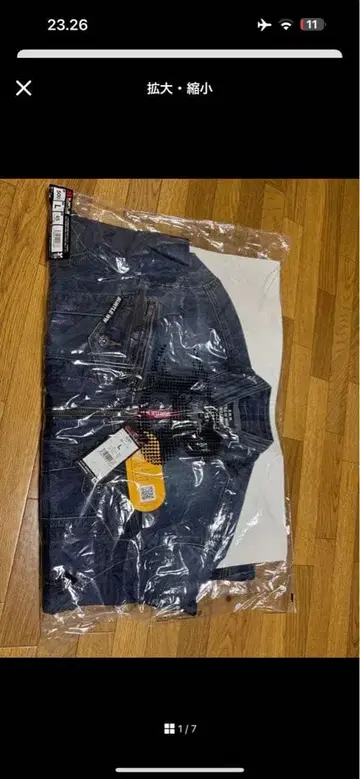 버틀 코드라 워크 자켓 5001 L 사이즈 인디고