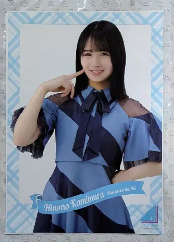 히나타자카46 우에무라 히나노 클리어 포스터