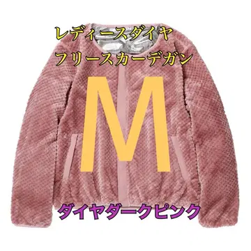 워크맨 여성용 다이아 플리스 가디건 핑크 M