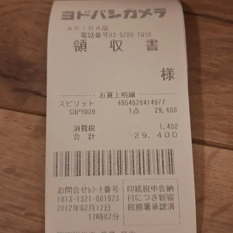 7번째 상품 이미지