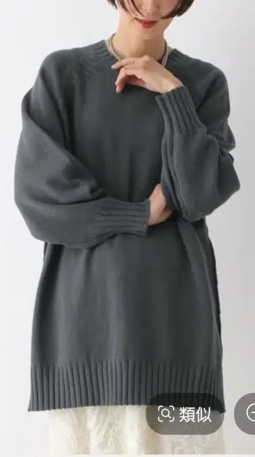 LEPSIM 래글런 니트 튜닉 택 포함 새상품