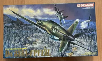 DRAGON Do 335A-1 PITT II 1/72 5009