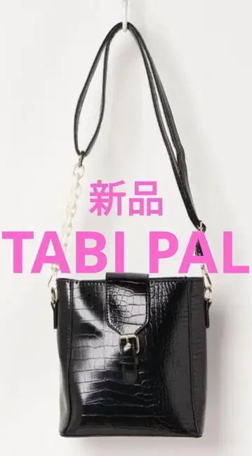 TABIPAL 뉴 가죽 악어 엠보싱 숄더백 새상품 타비팔 블랙