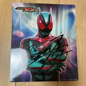 가면라이더 제츠 친필 사인 색지