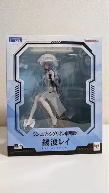 신 에반게리온 극장판 아야나미 레이 Precious G.E.M. 시리즈