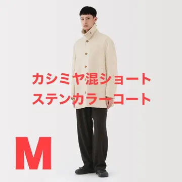 무지 라보 캐시미어 혼방 숏 스텐카라 코트 라이트 베이지 M