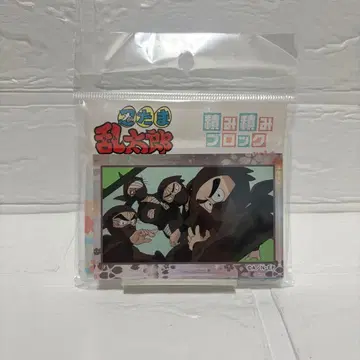 닌타마 란타로 쌓기 블록 vol.2 타소가레도키 닌군