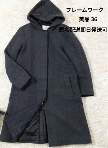 ~20일 FRAMeWORK 프레임워크 후디 롱 코트 울 집업