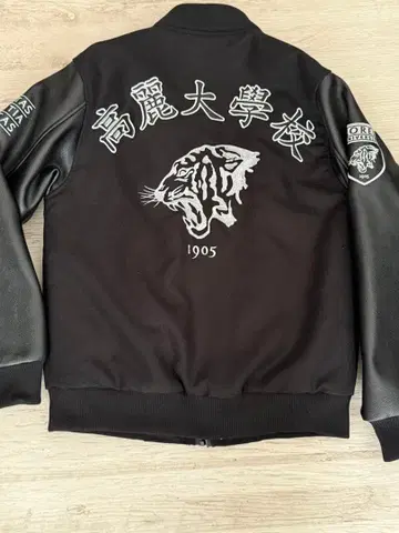 고려대학교 호랑이 자수 스카잔 블랙 코리아 한국