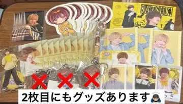 러브라이브 사츠키 굿즈 세트 판매