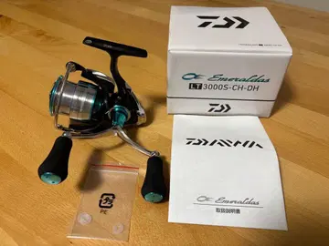 19 에메랄다스 LT3000S-CH-DH