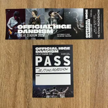 히게단 영화 입장 특전