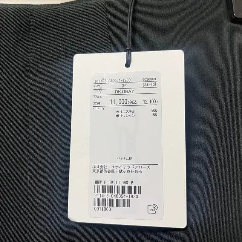 6번째 상품 이미지