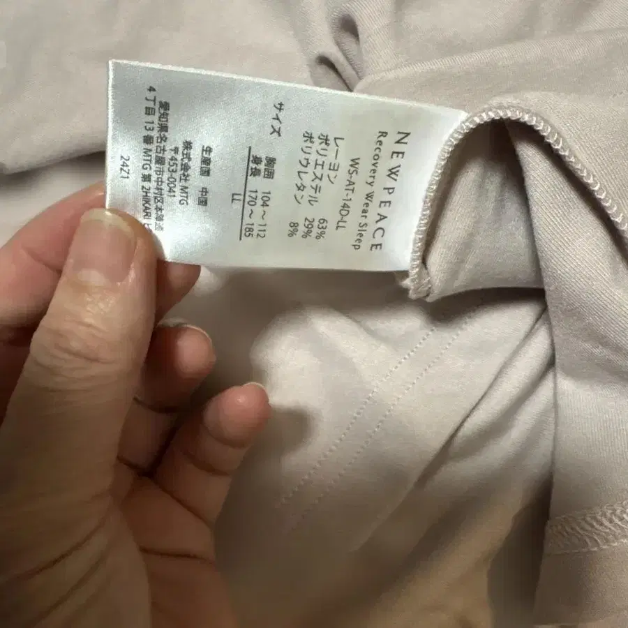 8번째 상품 이미지