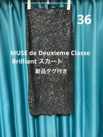 MUSE de Deuxieme Classe Brilliant 스커트