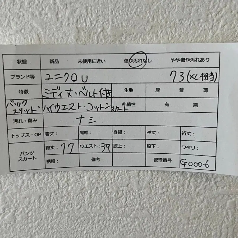 12번째 상품 이미지