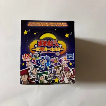 오소마츠 6쌍둥이 한 글자 키링