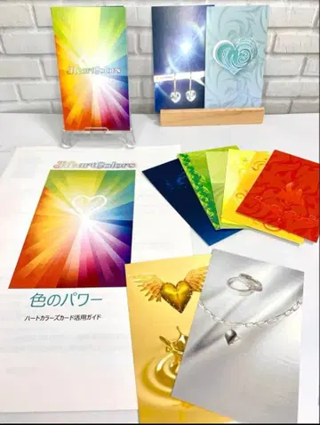 색의 파워, 컬러 테라피 컬러 카드 활용 가이드와 컬러 카드 20색 세트