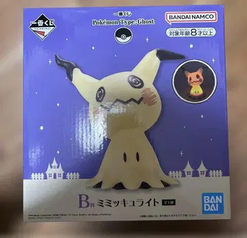 미개봉 포켓몬 제일복권 Type Ghost B상 미미큐 라이트