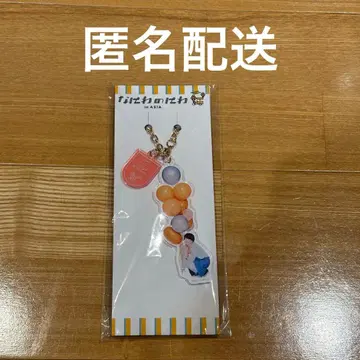 나니와노니와 in ASIA 니시하타 다이고 아크릴 키링