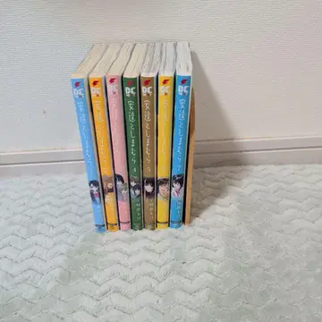 아다치와 시마무라 1권~7권