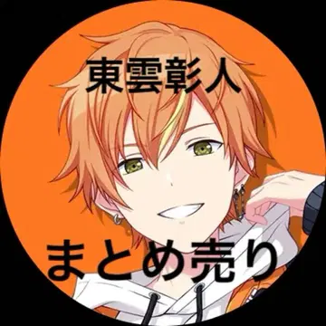 시노노메 아키토 묶음 판매 프로세카