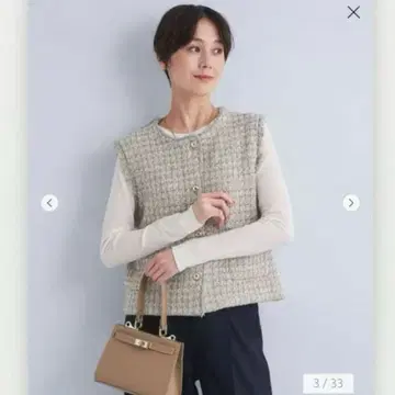 그린 라벨 릴랙싱 믹스 트위드 니트 베스트