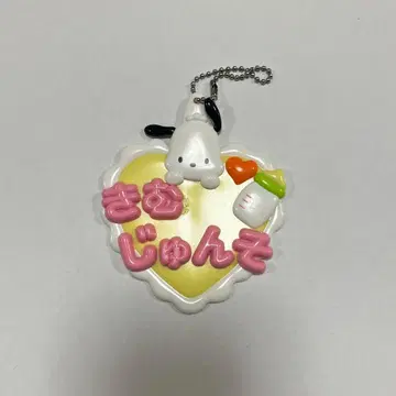 WEi ALPHA DRIVE ONE 김준서 네임 홀더