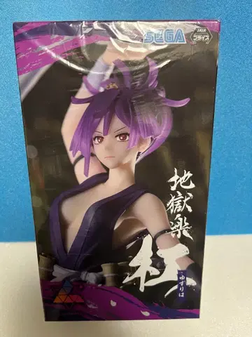 TV 애니메이션 [지옥락] Luminasta 유즈리하