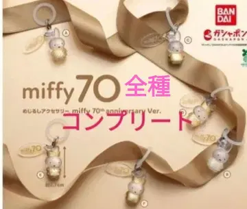 메지루시 액세서리 miffy 70th anniversary 미피