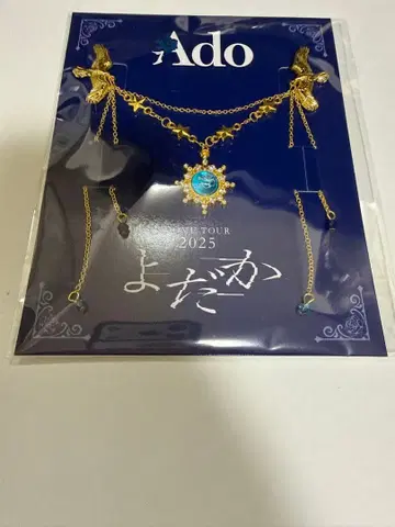Ado DOME TOUR 2025 요다카 특전 브로치