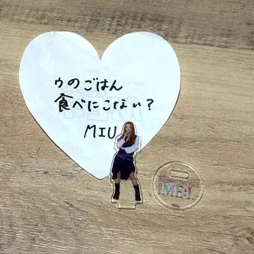 ME:I 사쿠라이 미우 아크릴 스탠드 메시지 카드 포함 K-POP 굿즈