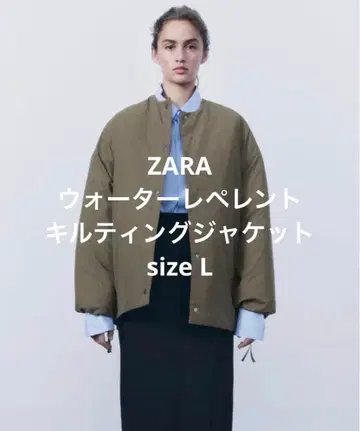 컨디션 최상 ZARA 워터 레펜트 퀼팅 자켓 L 카키
