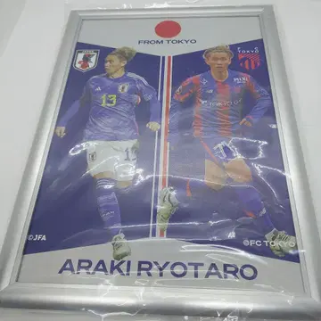 아라키 료타로 메탈 사진 프레임 U23 일본 대표 기념